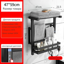 Load image into Gallery viewer, OXG Black/White Electric Towel Rack Touch Digital Display,Energy Saving Electric Towel Holder,Electric Towel Heater Thermostatic