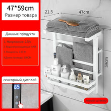 Load image into Gallery viewer, OXG Black/White Electric Towel Rack Touch Digital Display,Energy Saving Electric Towel Holder,Electric Towel Heater Thermostatic